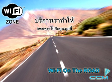 wifi-logo